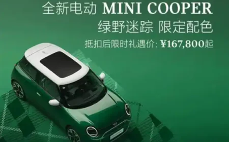 MINI Cooper Launches Limited “Green Escape” Electric Edition with Exclusive Styling and Smart Tech