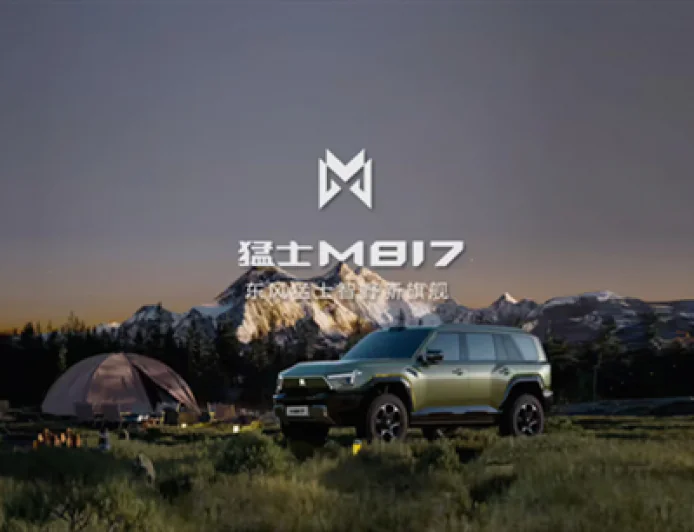 [Türkçe] Dongfeng MENGSHI M817: Huawei Destekli Arazi SUV'si ADS 4.0 ve HarmonyOS Kabin ile Satışa Sunulacak