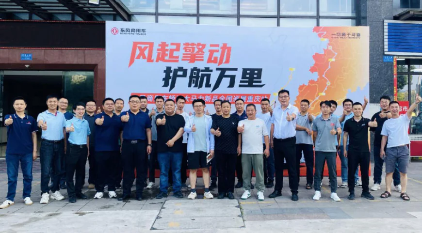 Dongfeng Commercial Vehicles Launches High-Horsepower Car Transport Trucks in Nationwide Tour