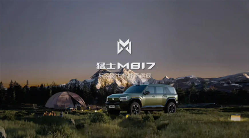 Dongfeng MENGSHI M817: Huawei-Powered Off-Road SUV Set to Launch with ADS 4.0 and HarmonyOS Cabin