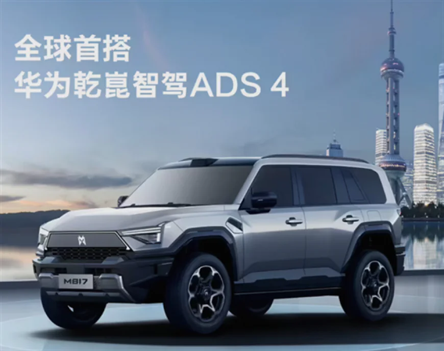 Dongfeng MENGSHI M817: Huawei-Powered Off-Road SUV Set to Launch with ADS 4.0 and HarmonyOS Cabin