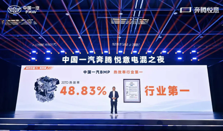 2025 Bestune Yueyi 07 