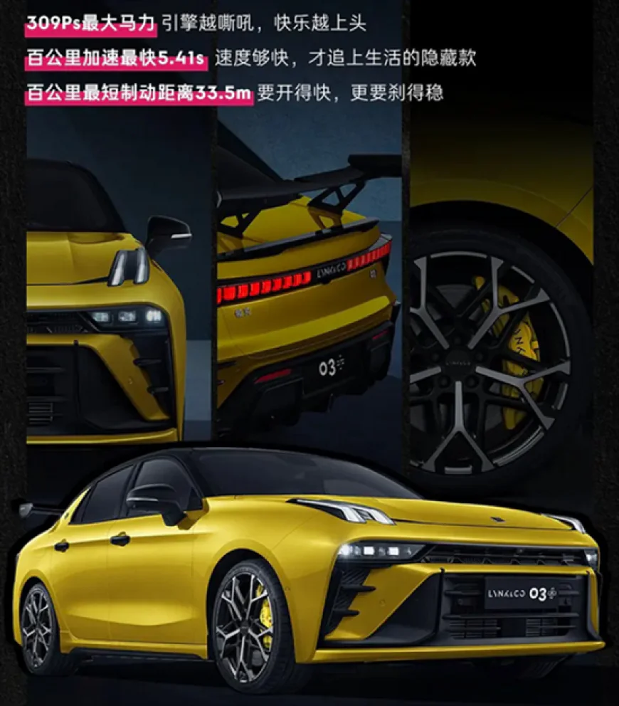 Lynk & Co 03+ 